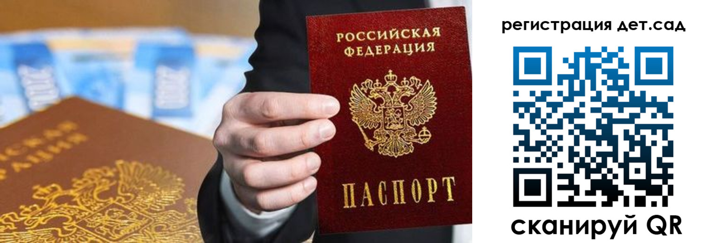 прописка от собственника в Киренске
