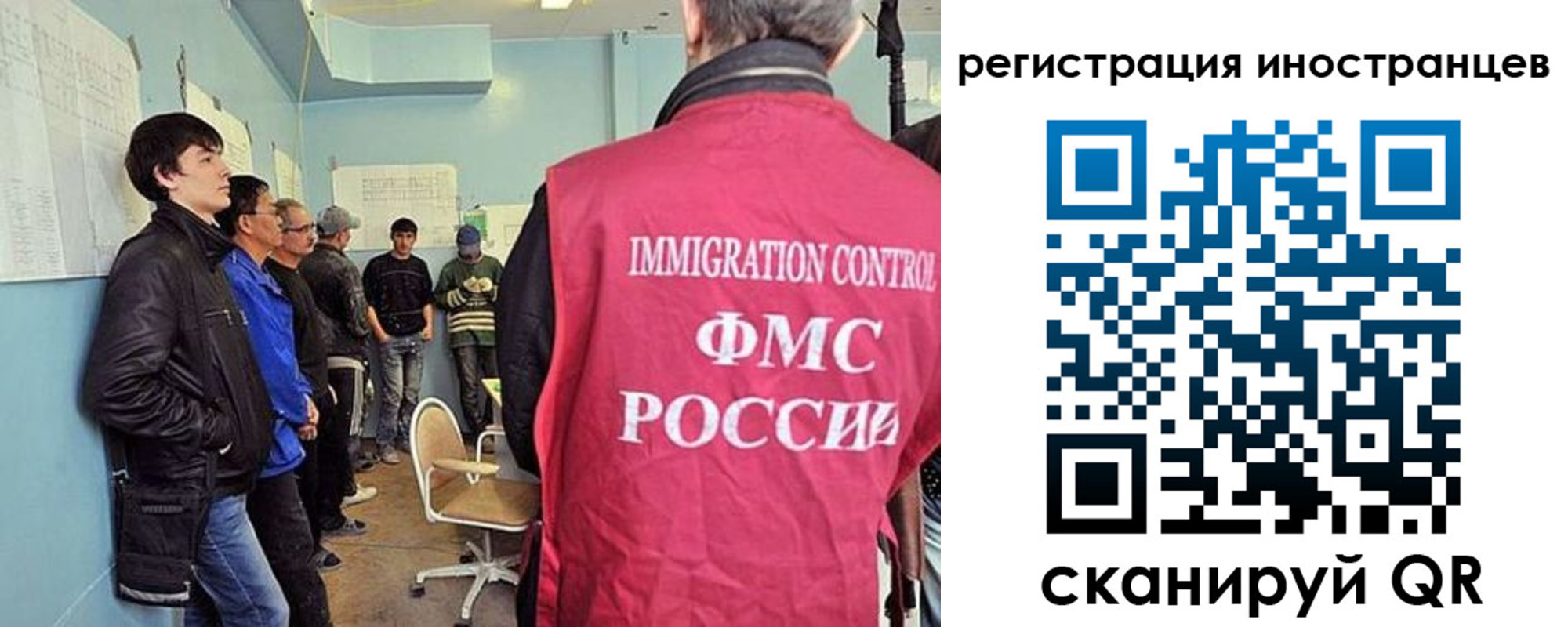 где прописаться в Киренске