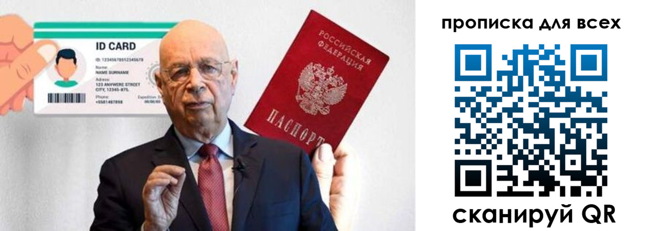 временная регистрация законно в Киренске