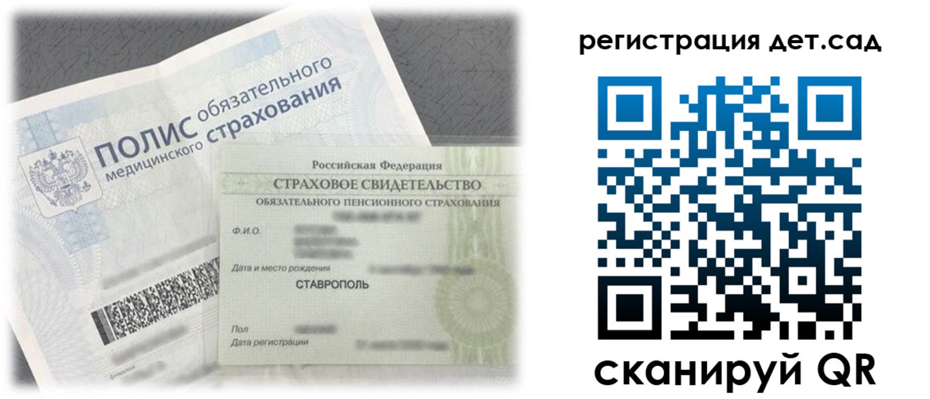 временная регистрация адрес в Киренске