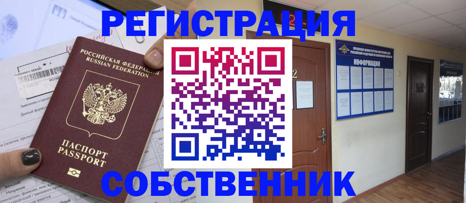 форма 3 в Киренске