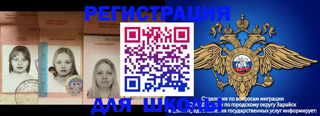 прописка законно в Киренске